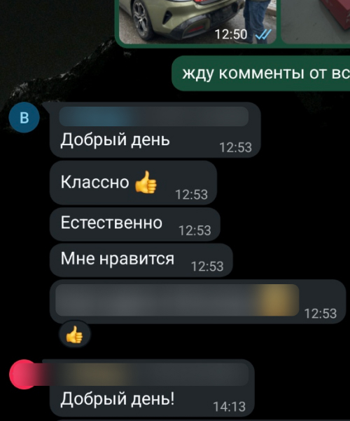 Отзыв клиента 2